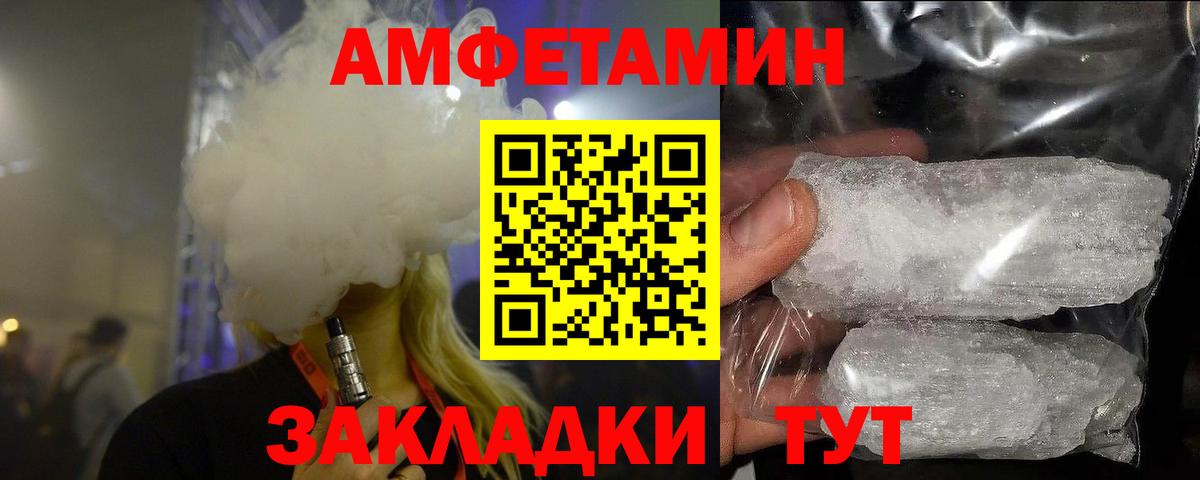 Первитин винт  Первитин винт  МЕТАМФЕТАМИН  Раменское  Вход с VPN 