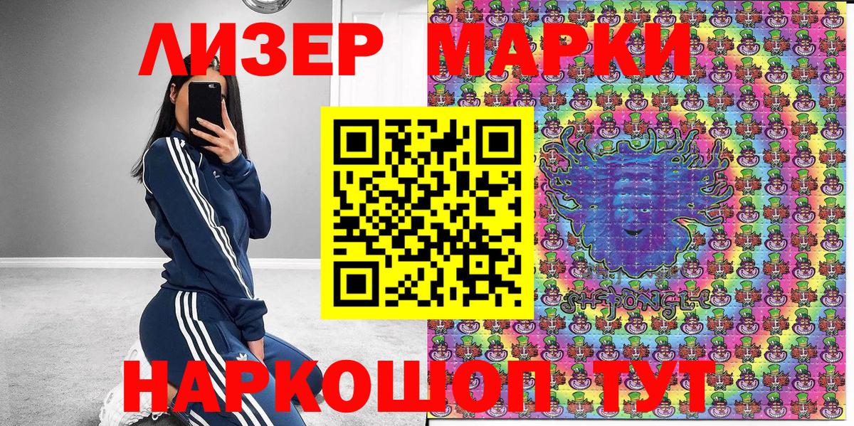 Раменское  Марки N-bome  Вход с VPN  Марки N-bome 1,5мг 
