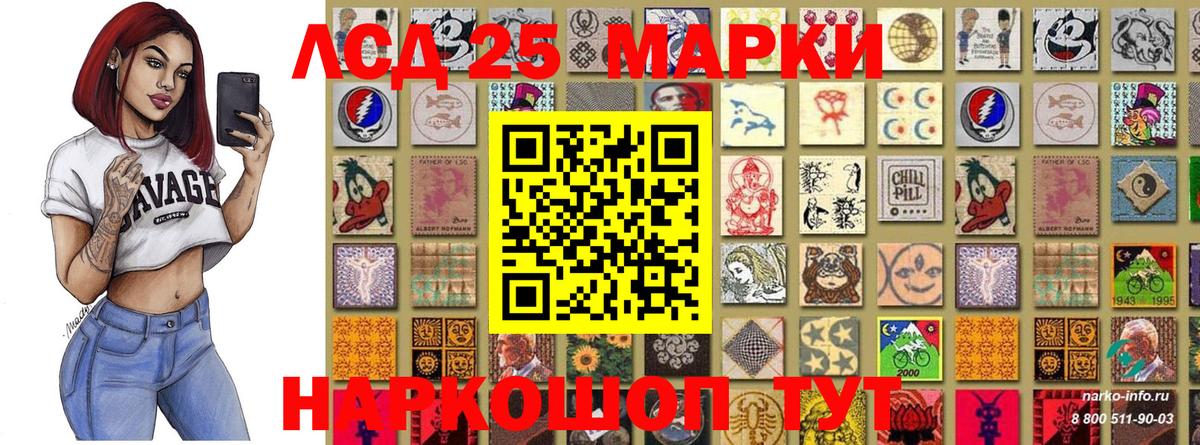 Марки NBOMe 1,5мг  Раменское  Марки NBOMe 1,5мг 