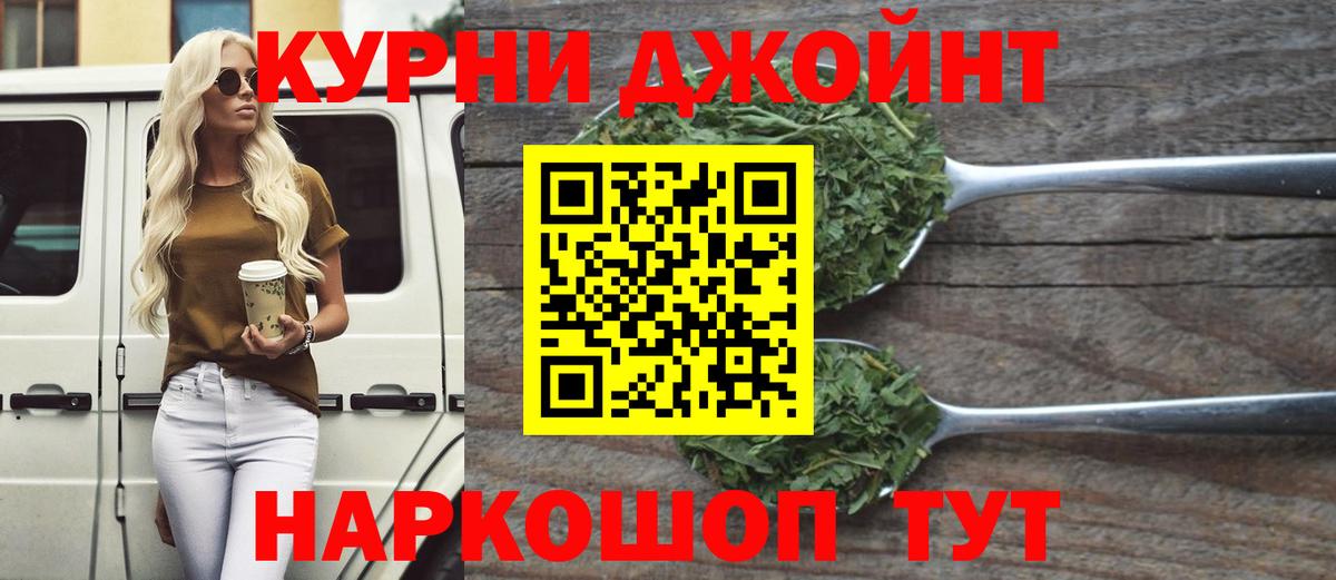 МАРИХУАНА LSD WEED  Конопля индика  Раменское  Марихуана Ganja 